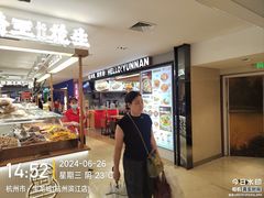 -宝龙城(杭州滨江店)