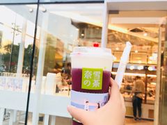 门面-奈雪的茶(观前街店)
