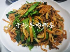 -陈记顺和潮汕牛肉火锅(番禺迎宾大道店)