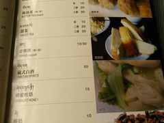 菜单-雪域餐厅(丹杰林路店)