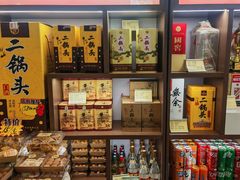 -开饭群岛