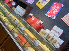 -清真全盛斋传统糕点(西羊市店)