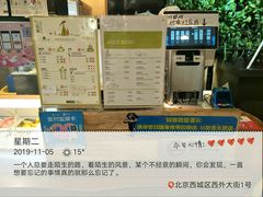 -三佰瑞冻酸奶(凯德MALL店)