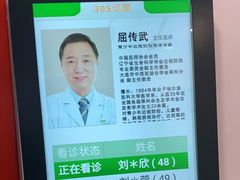 -大连何氏眼科医院