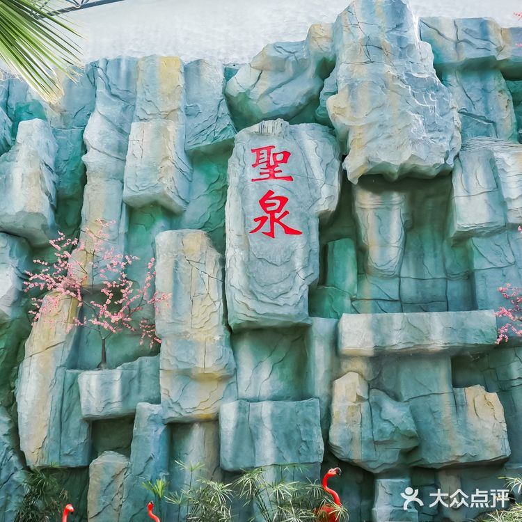 新疆温泉县芭提雅圣境去，新疆享泡汤之乐