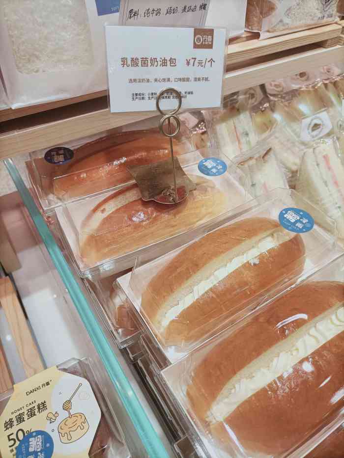 丹喜面包(金凤店)-"还算不错!一直都在丹喜买的面包,分店也挺.