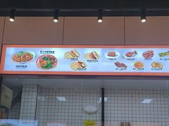 -超享乐剁椒面(元谷店)