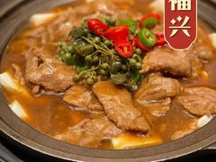 -童福兴·南京菜(老门东店)