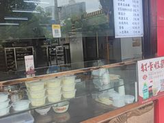 -百年德园(侯家塘店)