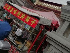 -中山美食街