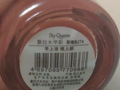 -KKV(深圳宏发大仟里店)