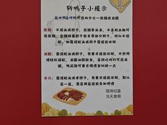 -章云板鸭(总店)