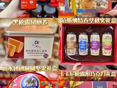 -Olé精品超市(南宁万象城店)