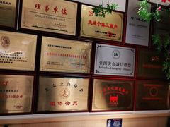 -清真·老门框爆肚涮肉·中华老字号(丰管路店)