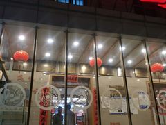 门面-九头鸟酒家(四道口店)