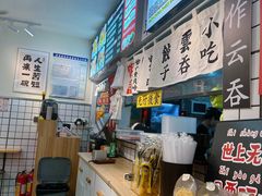 -明記茶餐廳(福田总店)