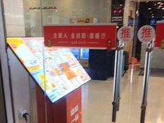 -嘉和一品粥(山水店)