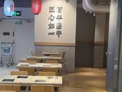 -吉野家(凯旋购物广场店)