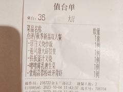 -避风塘·金牌店·夜宵(金玉兰店)