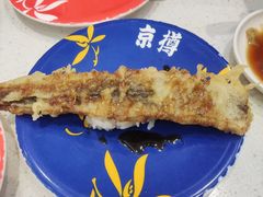 星鳗天妇罗寿司-京樽回転寿司(奥林匹克店)