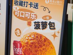 -粤来记·啫啫煲·点心(日月光店)