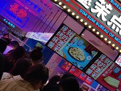 -墨茉点心局(国金街店)
