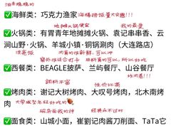 -巧克力渔家.小船海鲜胶东菜(万平口店)