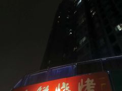 -一厂麻辣猪蹄