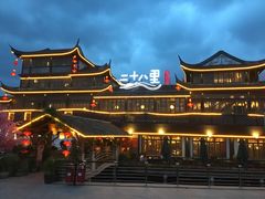 -二十八里太湖船菜(吉祥路店)