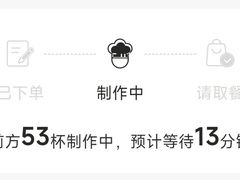 -茉莉奶白(北京新中关店)