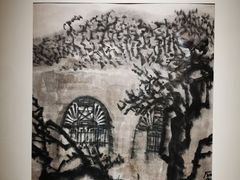 -陕西省美术博物馆
