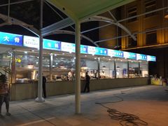 门面-鲁班喜悦酒店