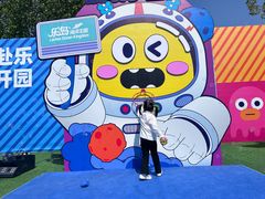 -秦皇岛乐岛海洋王国