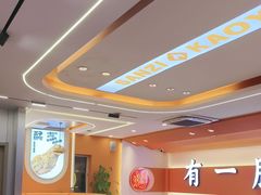 -三子烤羊腿·海鲜(弘阳店)