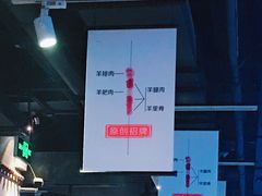 -很久以前羊肉串(大华三路店)