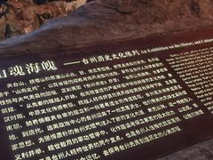 -台州博物馆