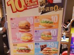 -麦当劳(中山公园龙之梦店)