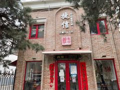 门面-捷信牛奶甜品世家(五道口店)