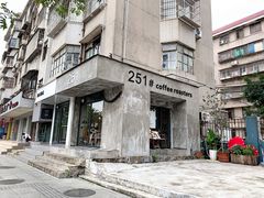 -251#coffee roasters(沿河东路店)