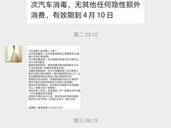 -大唛养车(长沙南二环店)