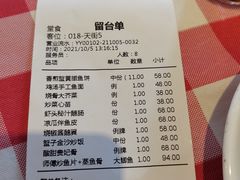 -龙桥私厨·姜花菊花过桥鱼·顺德菜(容桂店)