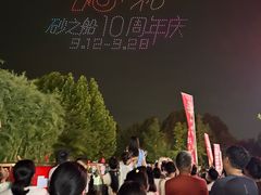 -砂之船奥莱(南京江宁店)