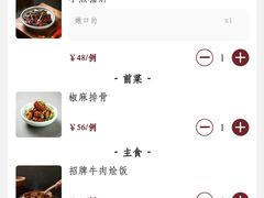 -小吊梨汤·北京菜·烤鸭(鸟巢店)