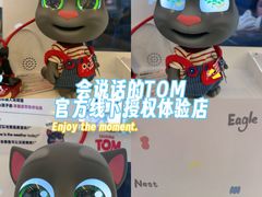 -鹰巢数码EAGLE’S NEST(燕莎店)