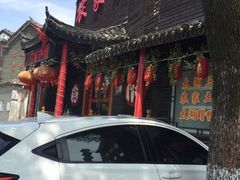 -灵福缘私房菜·农家菜(拈花湾·灵山大佛必推店)
