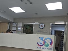 -申普宠物医院(总院)