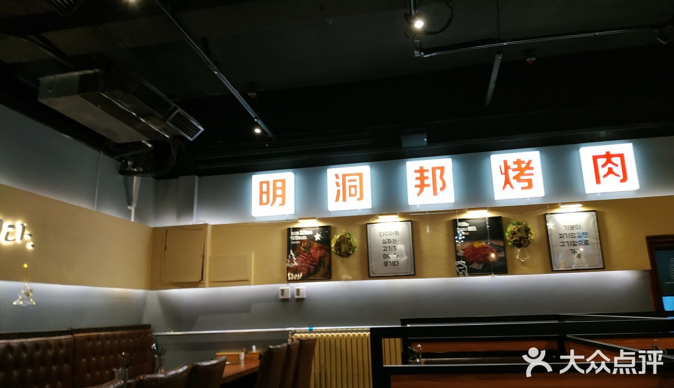 石锅饭还不错
