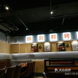 石锅饭还不错