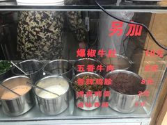 -蔡记炸酱热干面(昌里路店)