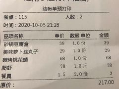 -旺角小渔村(幸福中路店)